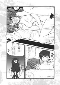 [Black List & Plastic Image (Hiura R, Shimamura Miwa)] Douka Nagekanaide (Higurashi no Naku Koro ni)