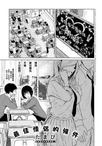 高解像度版タイガーゆかりちゃん