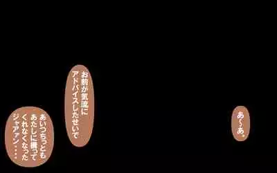 Itsumo no Koukei Season 5.5 "Fresh!"