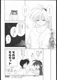 (C69) [Your's-Wow!! (Konata Hyuura)] Ai Athena Special 2 (Capcom vs SNK)