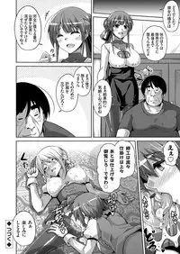 [Nikusoukyuu.] Hanazono no Mesudorei Ch. 1-9