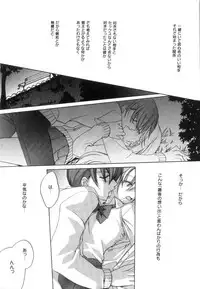 [Suzudama Renri] Yellow Cherry Pie
