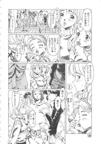 [Shiina Ahiru] Crazy Love