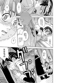 [Kaneyama Shin] Saint Kangoku Gakuen 2 ch.1-16 (magazine)