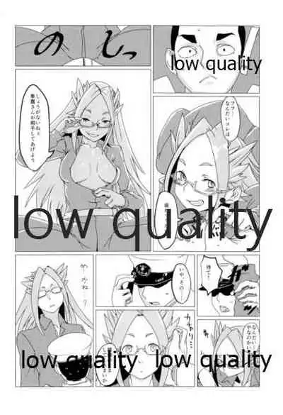 [Alikui V Line (Various)] Tamani wa Futari de Shippori Nomu kai. (Kantai Collection -KanColle-) [2016-09-11]