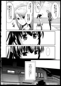[Anthology]Yuri Koi Volume 5