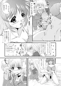 (C73) [NEKOYA-SYSTEMZ (Okazaki Nao)] Ikutsu ni Nattemo Mahou Shoujo desu ga Nani ka (Mahou Shoujo Lyrical Nanoha)