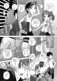 [LOW] Himitsu no Heartmark