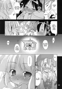 (C74) [Albatross (Mei, Nikusyo)] Yosuzume Junjun ~Omorashi Misuchi~ (Touhou Project) [English] [desudesu]
