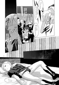 (Shota Scratch 33) [SERVICE BOY (Hontoku)] Harenchi Kokusaikouryuu