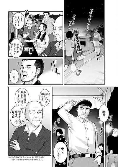 Meshibe no Sakihokoru Shima de Ch. 1-18