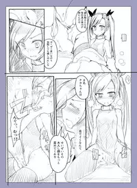 [/￥ (mos)] 魔術学徒アリス-西編-