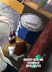 (SUPER25) [Rissuinoti (Tentenkingyo)] Fukagyakusei no Utsuwa (Dimension W)