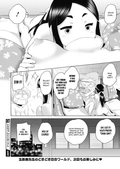 [Kurogane Kenn] Tae-chan to Jimiko-san | Tae-chan and Jimiko-san Ch. 01-21 [English] [Yuri Project, /u/ Scanlations] [Digital]