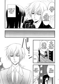 (C83) [petica (mikamikan)] God bless you (Inu x Boku SS) [English] [EHCove]
