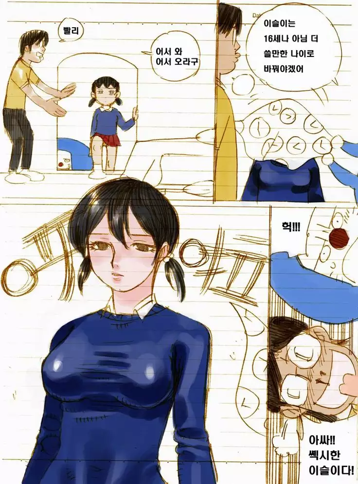 #01 A夢