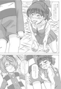 (C94) [STUDIO Hana to Ribon (PURIPURI Kikou Shidan)] Nyanyanya no Neko Nee-san (Gegege no Kitarou)