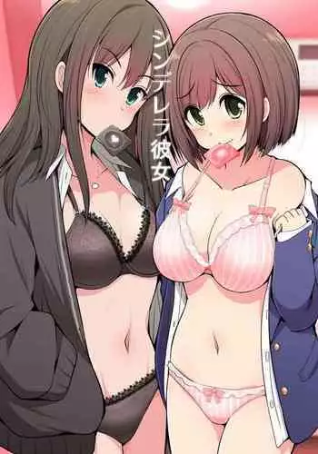 Alien Queen no Mae de Seieki o Sasageyou | Offer Up Your Sperm For The Alien Queen