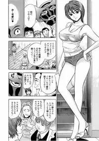 [Tanaka Koji] Catfight A Go Go