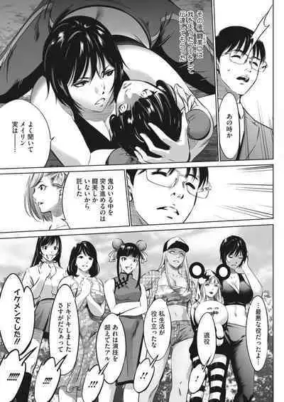 COMIC HOTMILK 2024-05