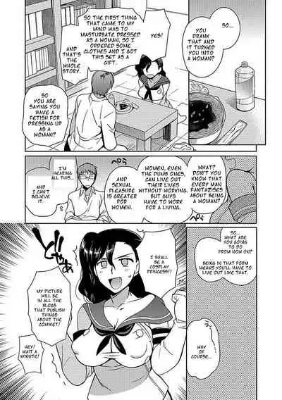 TS Layer ni Muiteru Oshigoto