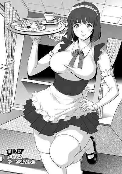 [Saigado] Hitoduma Onnakyoshi Main-san 2 | Wife And Teacher Main-san 2 [English] {Doujins.com}