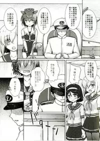 (C92) [Newtype Kenkyuujo (Kotowari)] 1414 Ni 13-Goro (Kantai Collection -KanColle-)