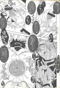 (Sennen Battle Phase 5) [Aimaitei (Aimaitei Umami)] Boku ga hitomi o tojiru made (Yu-Gi-Oh! ZEXAL)