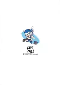 (COMIC1☆5) [LEYMEI] Bird's Stake!! (Super Robot Taisen) [English]