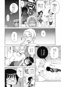 COMIC 0EX Vol. 24 2009-12