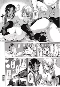 Girls forM Vol. 03