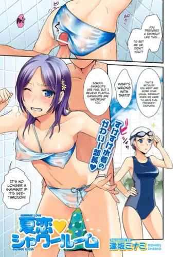 [Ohsaka Minami] Torokano