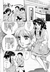 [Chikaishi Masashi] Shojo Rinkan