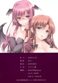 (C87) [MONE Keshi Gum (Monety)] Meiling ga Ochite Shimau Hanashi K ~Koakuma Route~ (Touhou Project) [Chinese] [脸肿汉化组]