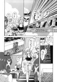 [Harukaze Daiki] Seifuku Erotika