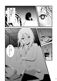 (SC51) [Raiden Yashiki (Yamaura Tamaki)] √ Char (Infinite Stratos)