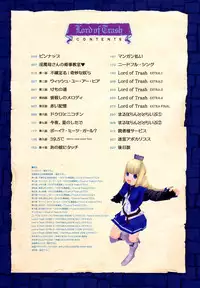 [A-10] Load of Trash Kanzenban Ch. 1-14 [Chinese] [沒有漢化]