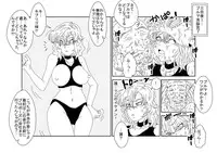 (同人誌) [Alice.Blood] 洗脳教育室～ブ☆マ編～