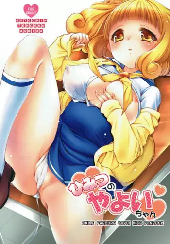まるくてエロいからしかたない。