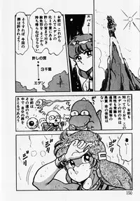 [Wolf Tarou] Motto Hatsutaiken!