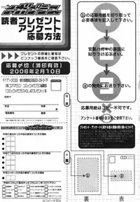COMIC Megaplus Vol.40 [2007-02]