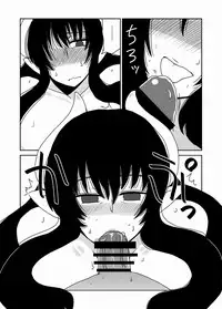 [Hroz] Succubus na Okaa-san. [Chinese] [沒有漢化] [Digital]