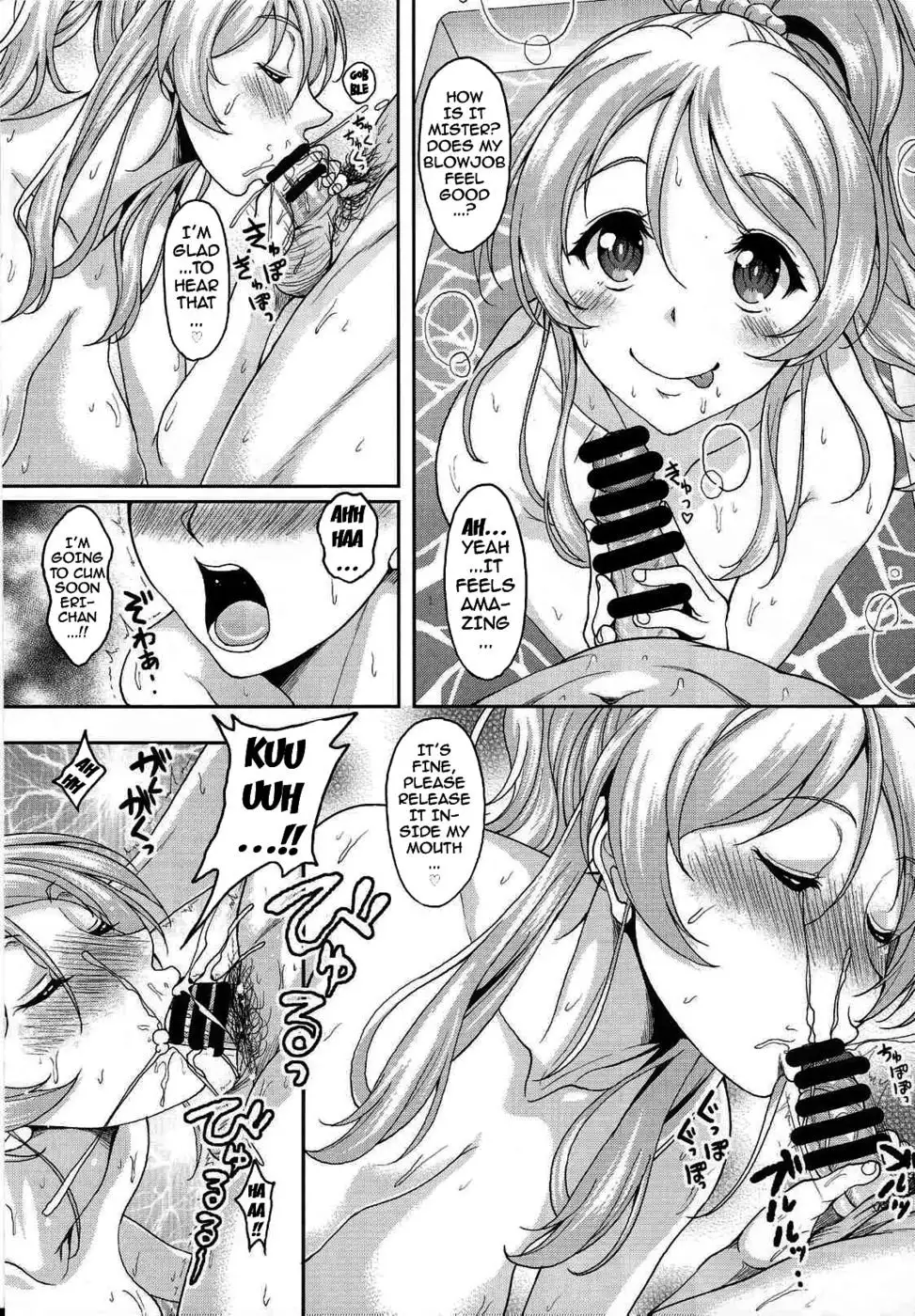 Is There Really a Social Networking Service to Meet With the School Idol? Compensated Dating With Eri-chika