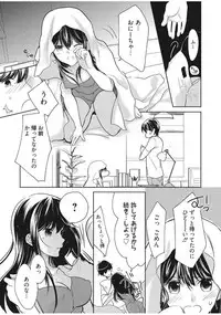 Web Manga Bangaichi Vol. 13