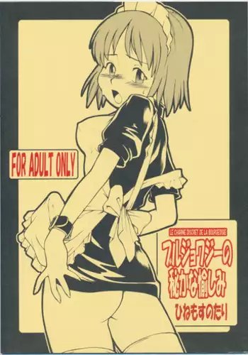 (C68) [Hinemosuan (Hinemosu Notari)] Yorozu