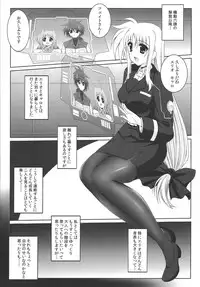 (C83) [Kossorikakuredokoro (Island)] Nano Hana! F.F (Mahou Shoujo Lyrical Nanoha)