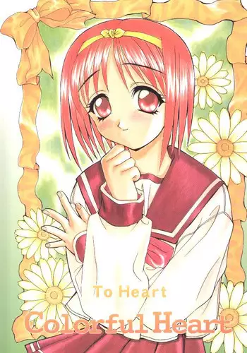 [Sukapon-Do] Colorful Heart (To Heart) (Full Color)