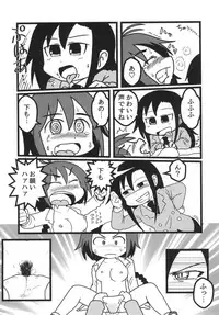 Kill Me Dosuke-Baby