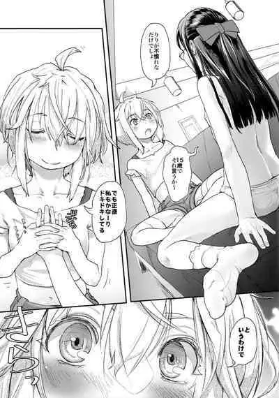Yurippu Life R18