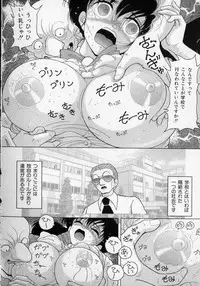 [Snowberry] Jokyoushi Naraku no Kyoudan 2 - The Female Teacher on Platform of The Abyss.